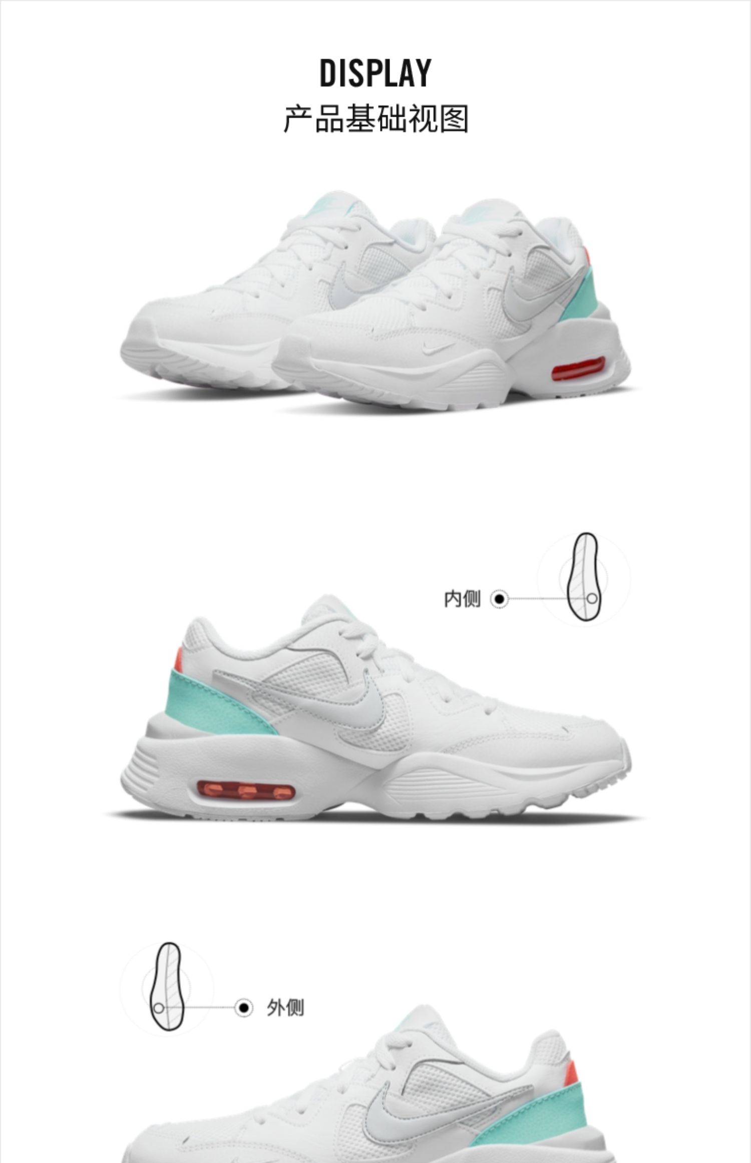 nike耐克airmaxfusion女子运动鞋复古透气轻盈小白鞋cj1671
