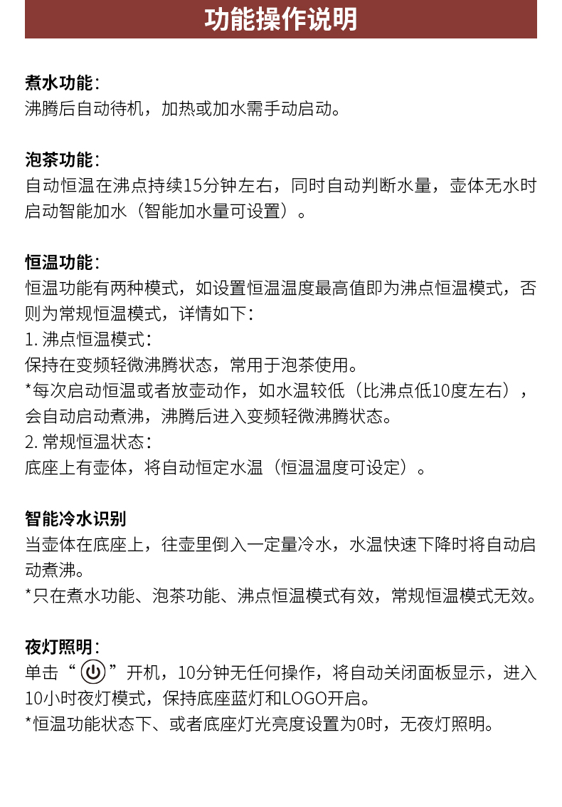 佰宝水晶全自动上水电热水壶玻璃烧水器抽水加水泡茶专用909