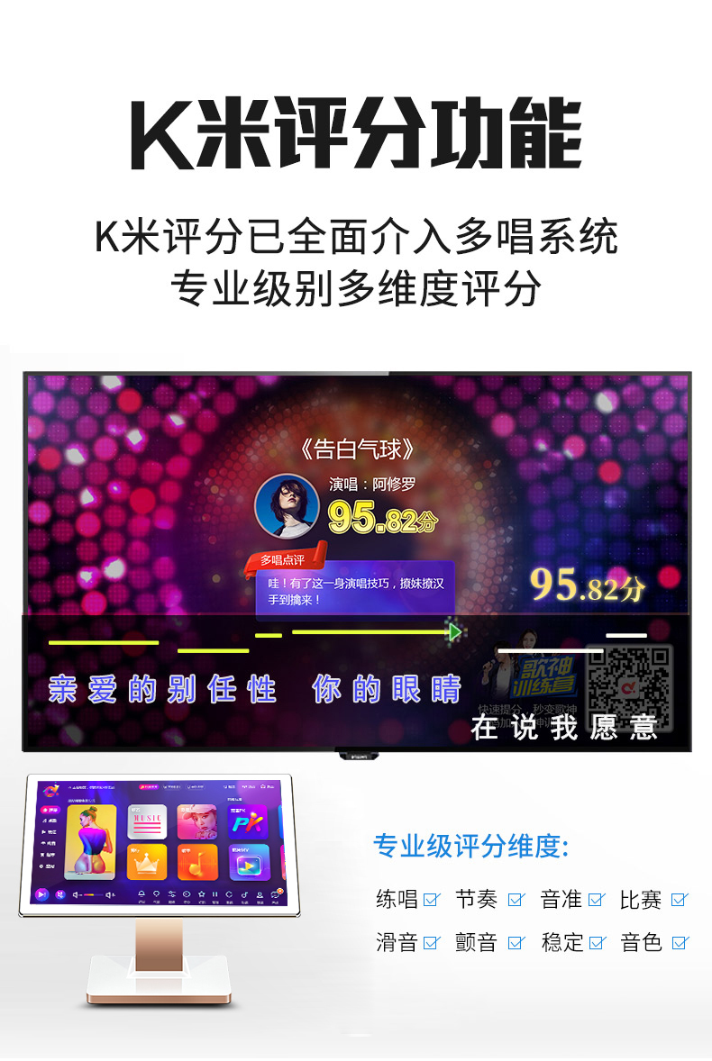 视易c70c90k73d68c16点歌机家庭ktv多唱k米触摸屏一体卡拉ok