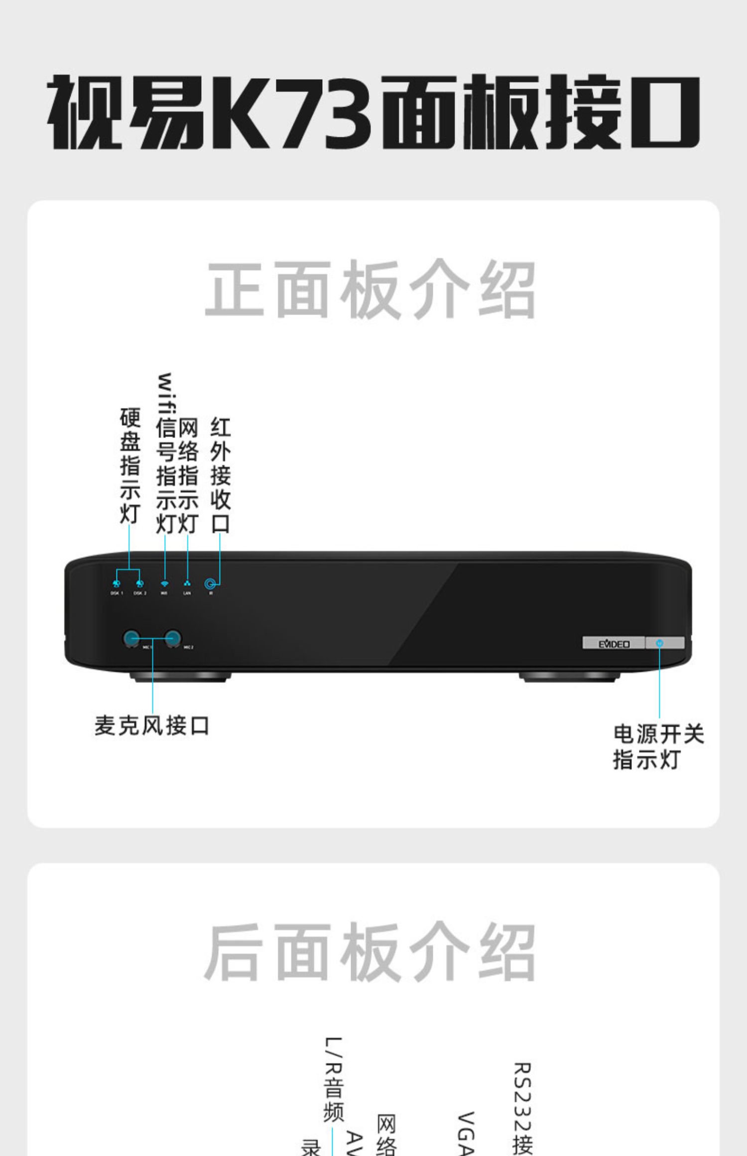 视易c70c90k73d68c16点歌机家庭ktv多唱k米触摸屏一体卡拉ok