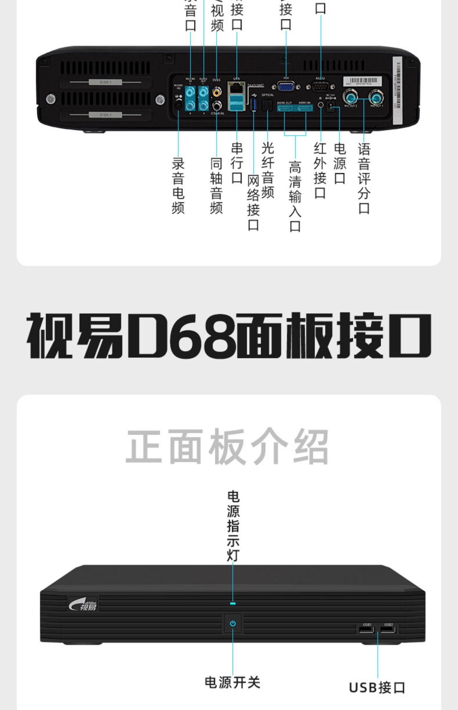 视易c70c90k73d68c16点歌机家庭ktv多唱k米触摸屏一体卡拉ok