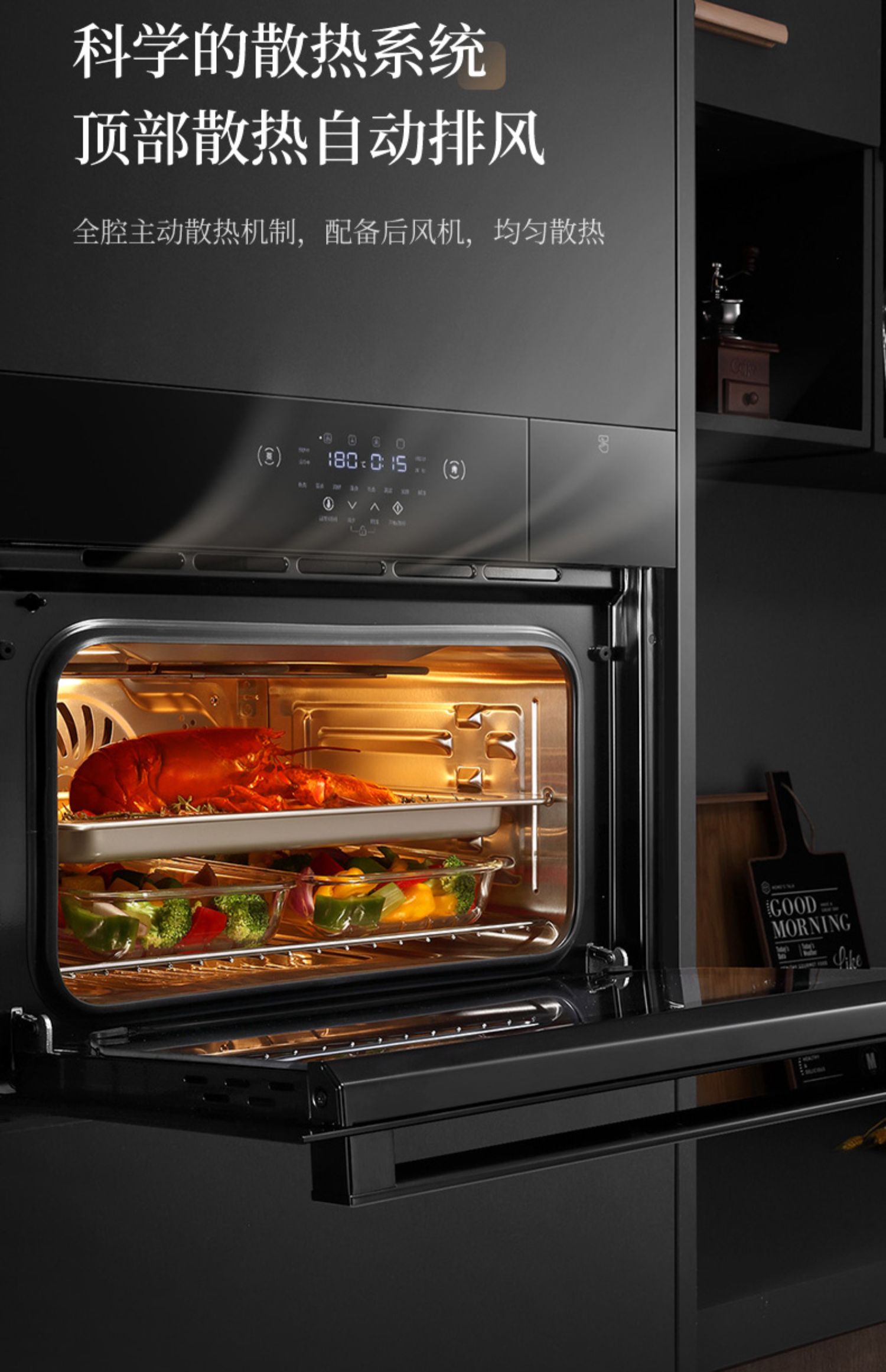 长虹b201嵌入式蒸烤箱蒸烤一体机家用多功能电烤箱蒸箱二合一42l