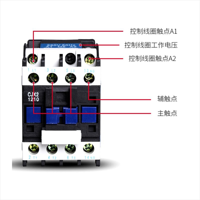 cjx21210交流接触器电压220v380v三相接触器