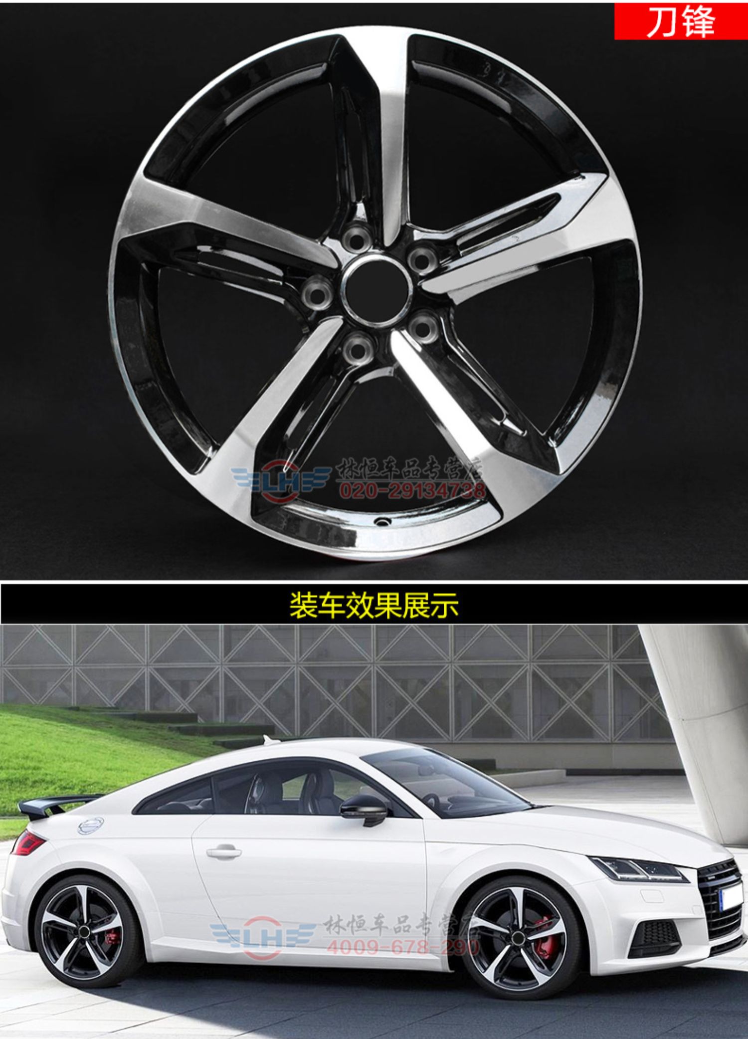 适用于奥迪轮毂a6la4la6a4a3a5a8q5q7刀锋rs寸