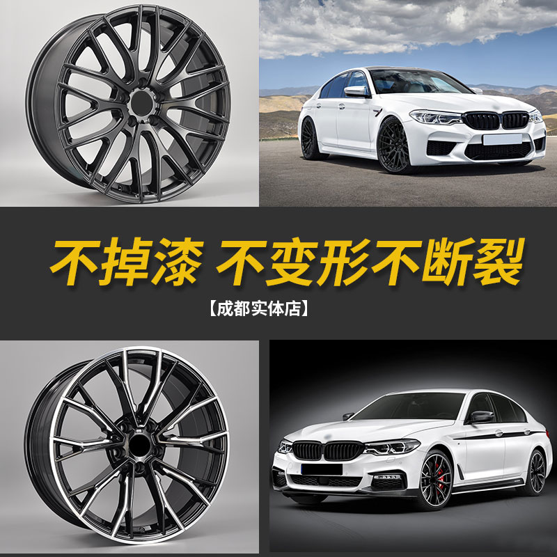 tro汽车钢圈轻量化te37旋压铝合金轮毂改装9 20寸