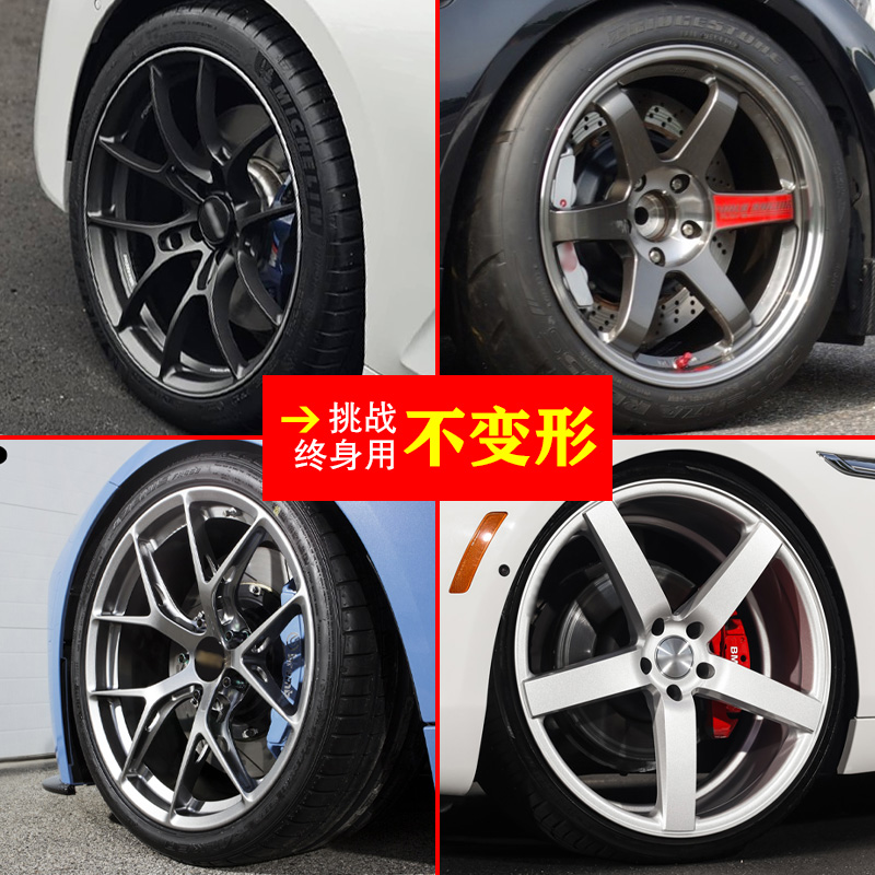 tro汽车钢圈轻量化te37旋压铝合金轮毂改装9 20寸