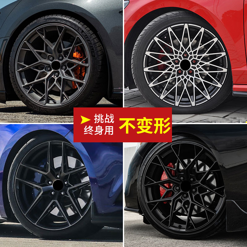 tro汽车钢圈轻量化te37旋压铝合金轮毂改装9 20寸