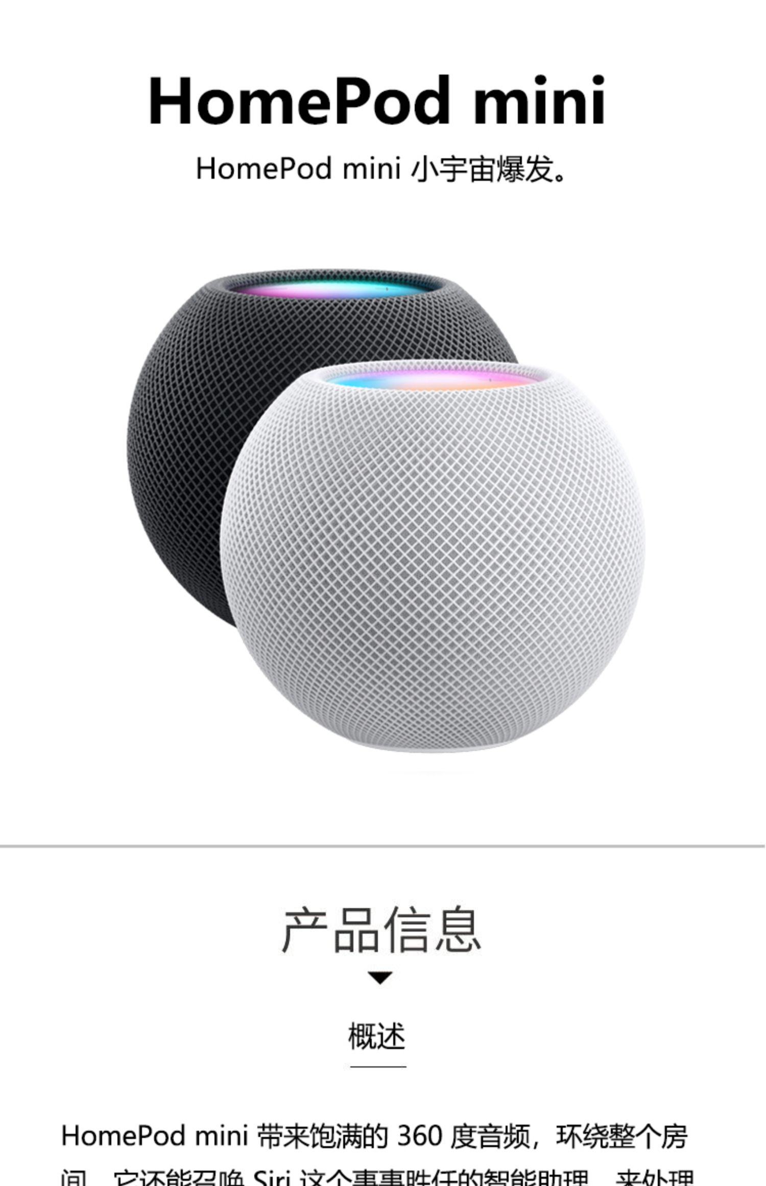爆款限量购apple苹果homepodmini智能音响音箱蓝牙