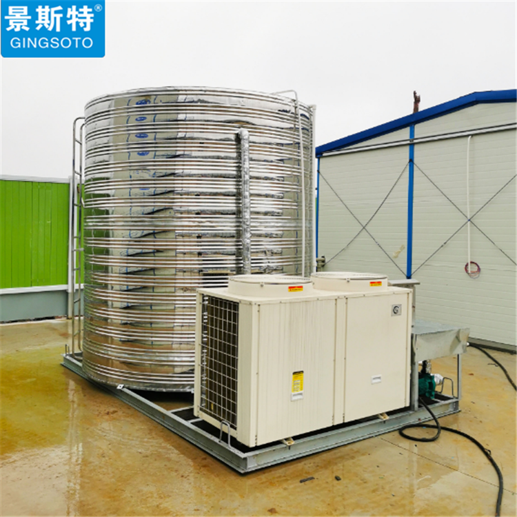 空气源热泵热水工程 别墅用空气能一体机 景斯特