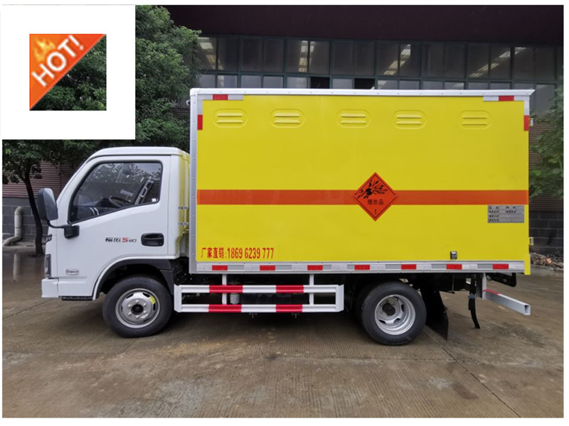 小型爆破器材运输车价格,上汽跃进小型柴油国六 危险品运输车