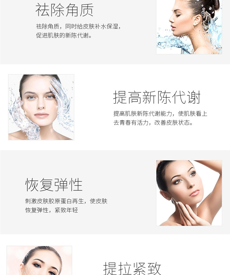 腹直肌修复仪贴片
