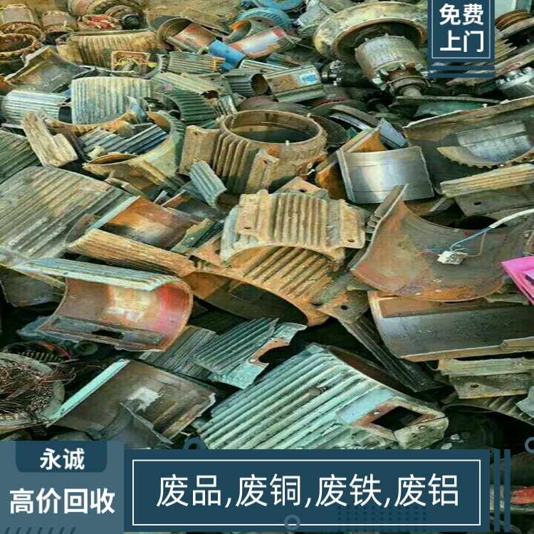博罗石湾废钢铁回收价格博罗废铁合金回收