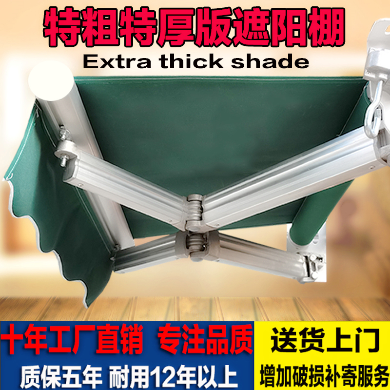 雨棚伸缩式遮阳棚户外阳光棚布手摇折叠收缩门店面院子电动遮阳蓬