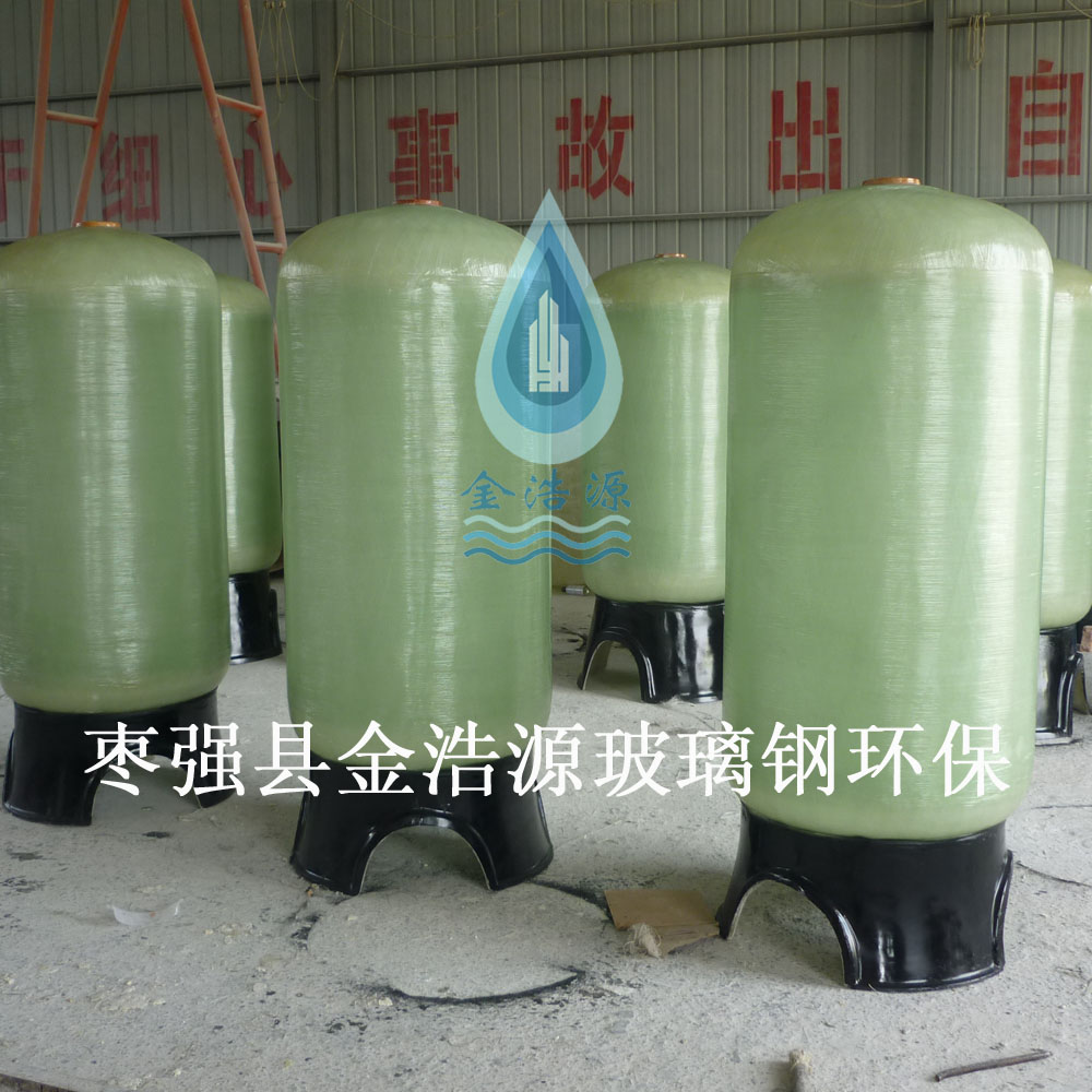 玻璃钢过滤罐玻璃钢树脂罐生产厂家
