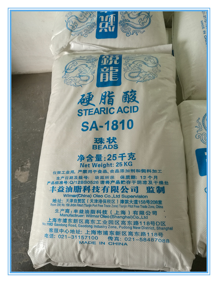 上海回收硬脂酸 回收呆滞破包二手硬脂酸镁
