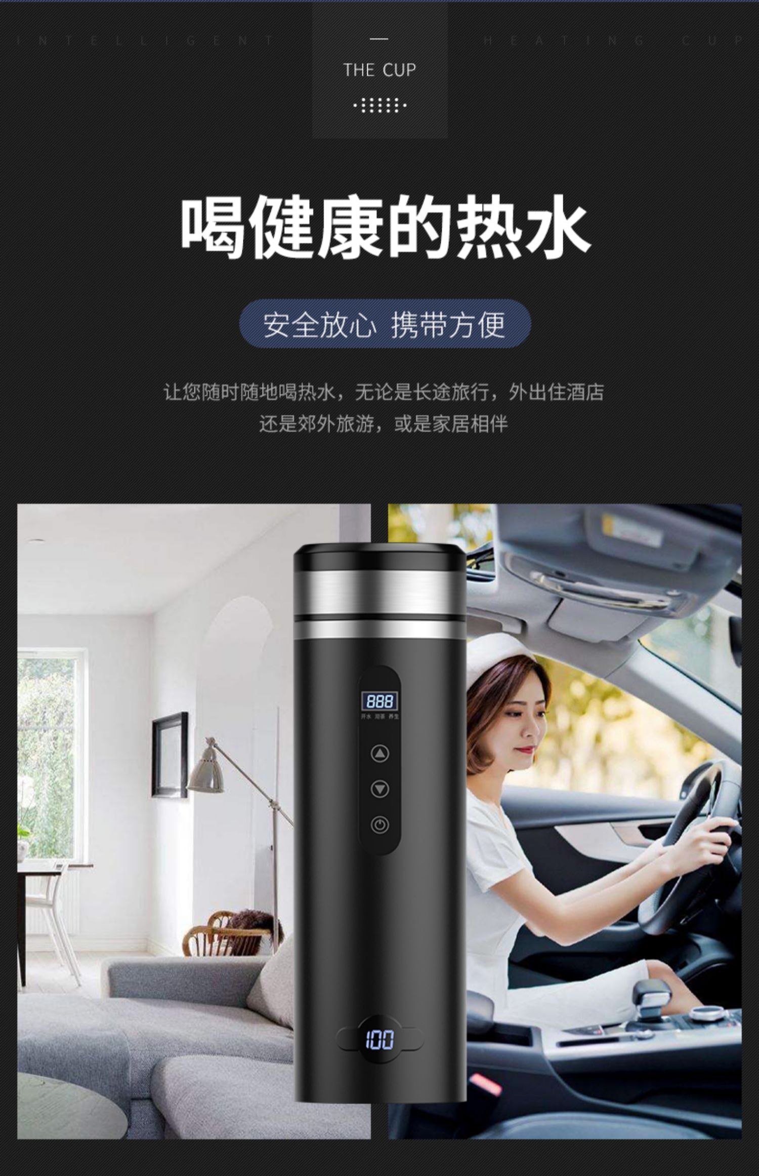 车载加热水杯车用电热货车烧水壶12v24v热水器保温热水瓶开水神器