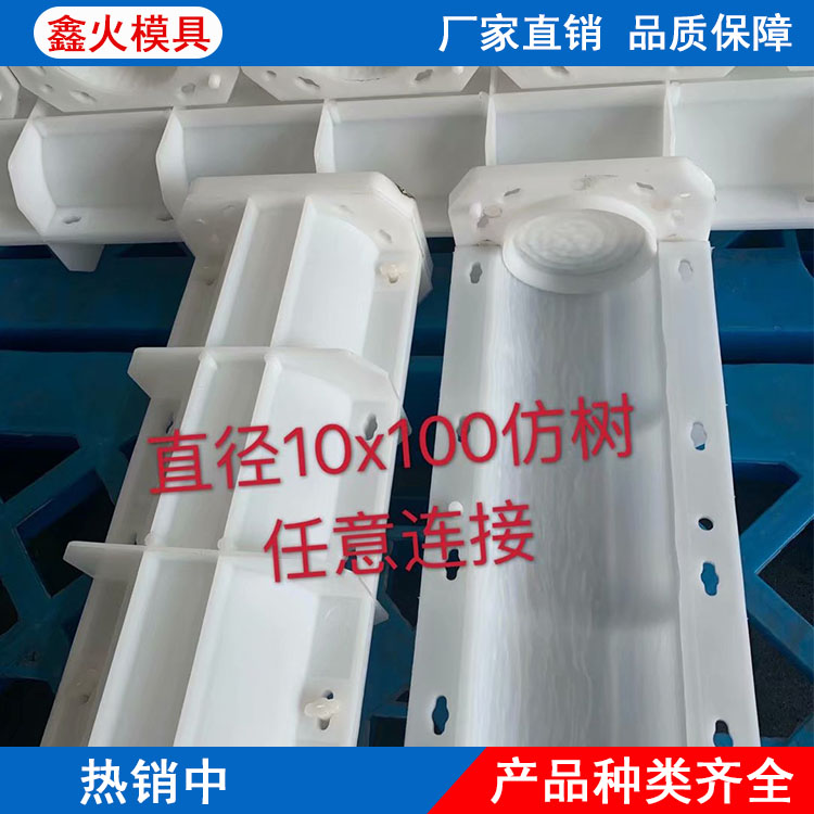 鑫火模具 仿木桩模具 水泥仿木桩模具 水泥仿木桩园艺围栏 仿木树桩石