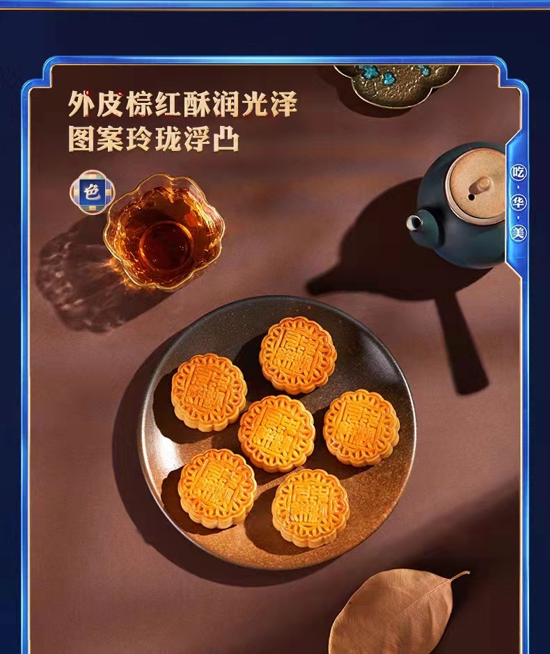 东莞华美月饼批发 中山三乡华美月饼配送电话