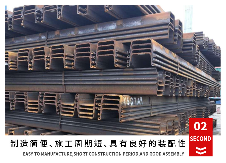 q235拉森钢板桩深圳止水钢板桩批发二手3钢板桩出售