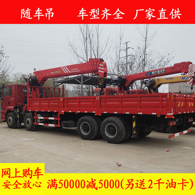二手蓝牌20吨随车吊建筑工地用的起吊车二手转让