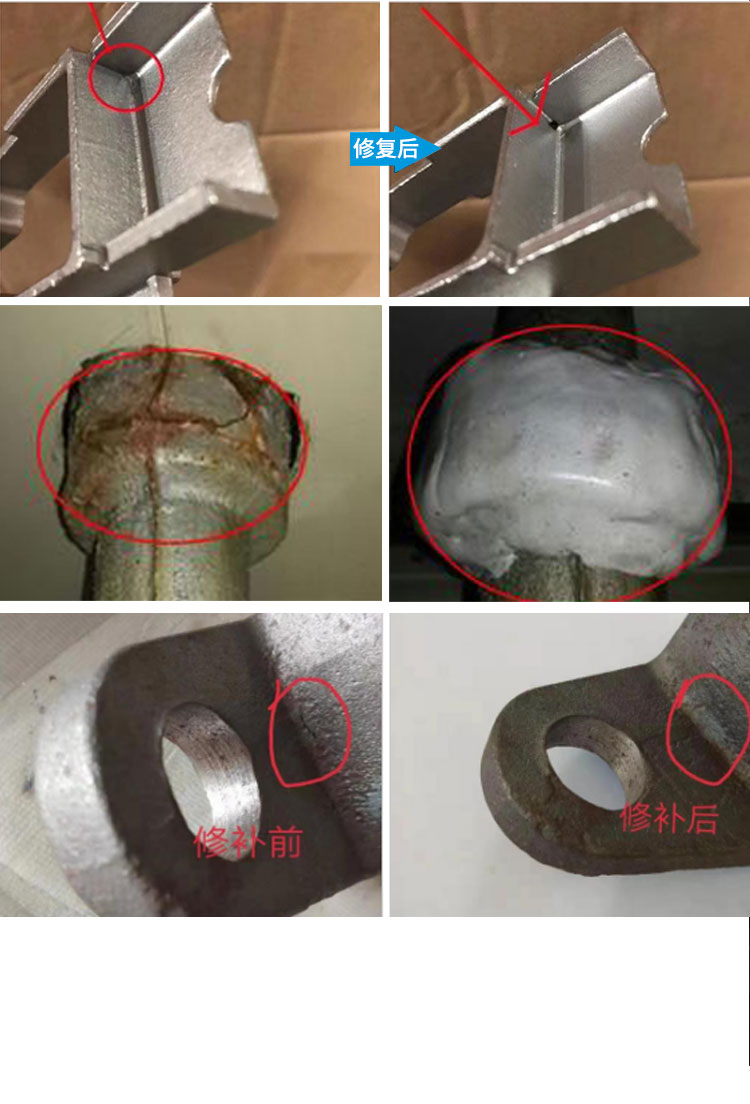 山东品宜恒ph1128耐磨不锈钢修补剂钢质修补胶钢质铸件砂眼缺陷修复