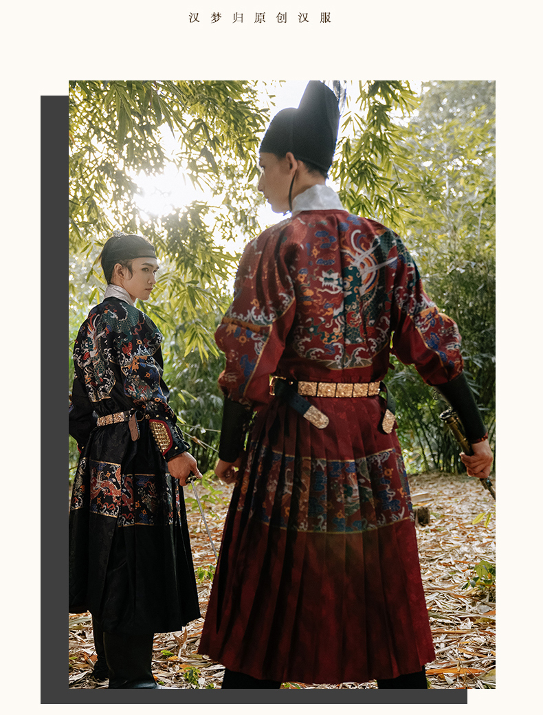 汉梦归别云间飞鱼服锦衣卫明制汉服贴里曳撒复原重工织金妆花纹