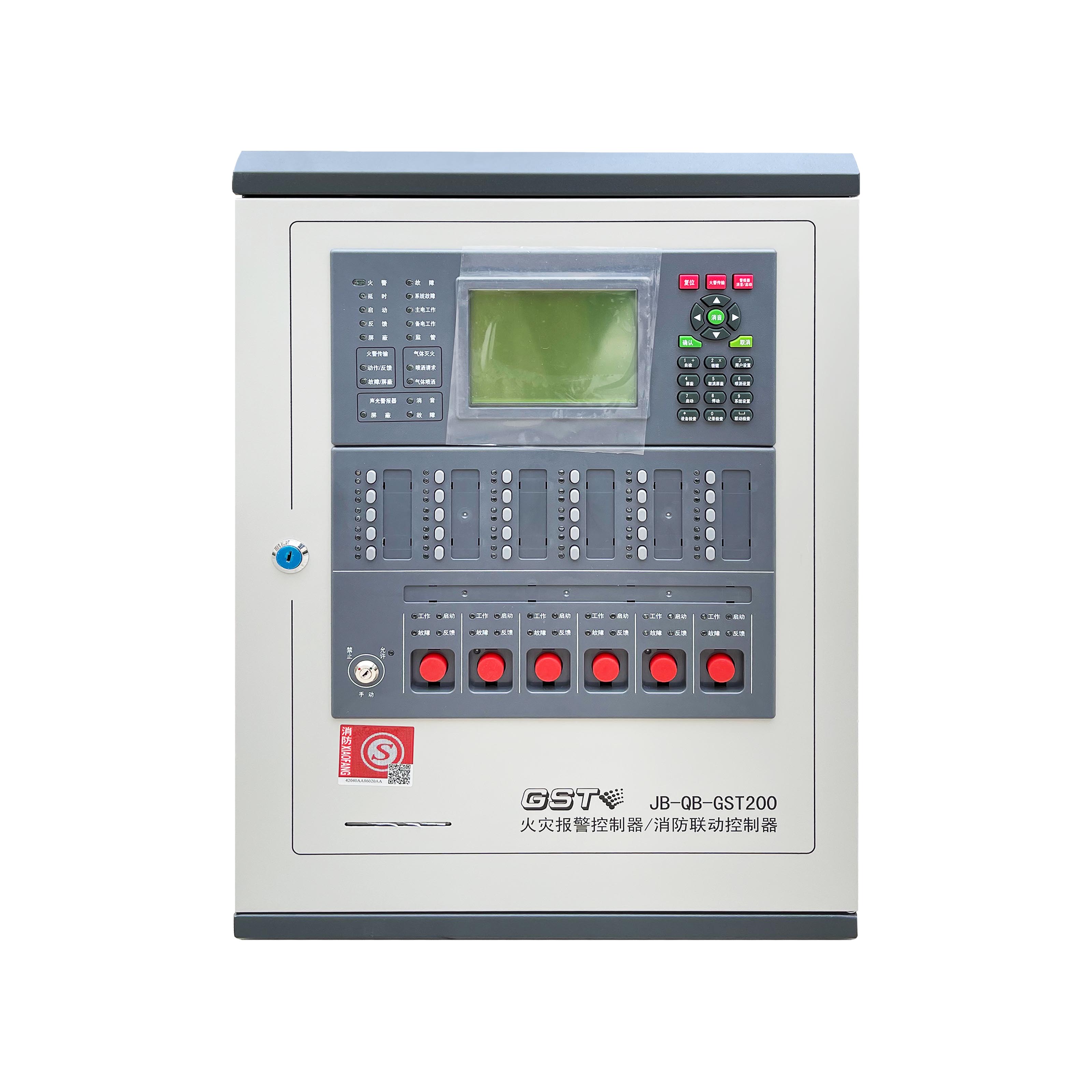 海湾gst200消防主机jbqbgst200火灾报警控制器联动型包邮