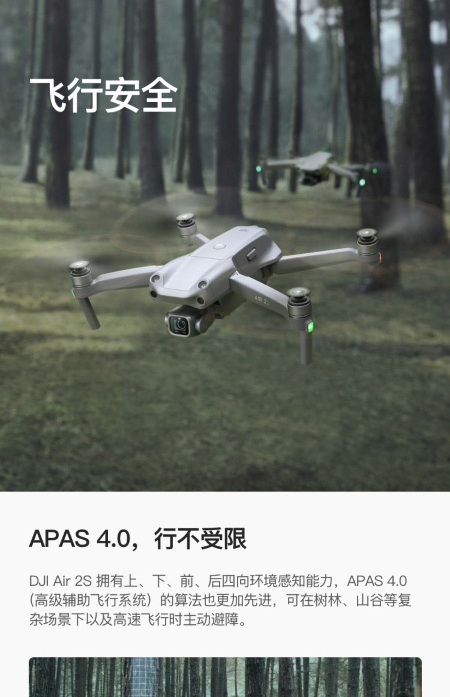 当前位置:>首页>机械设备>民用无人机>巡查/航拍无人机>dji大疆djiair