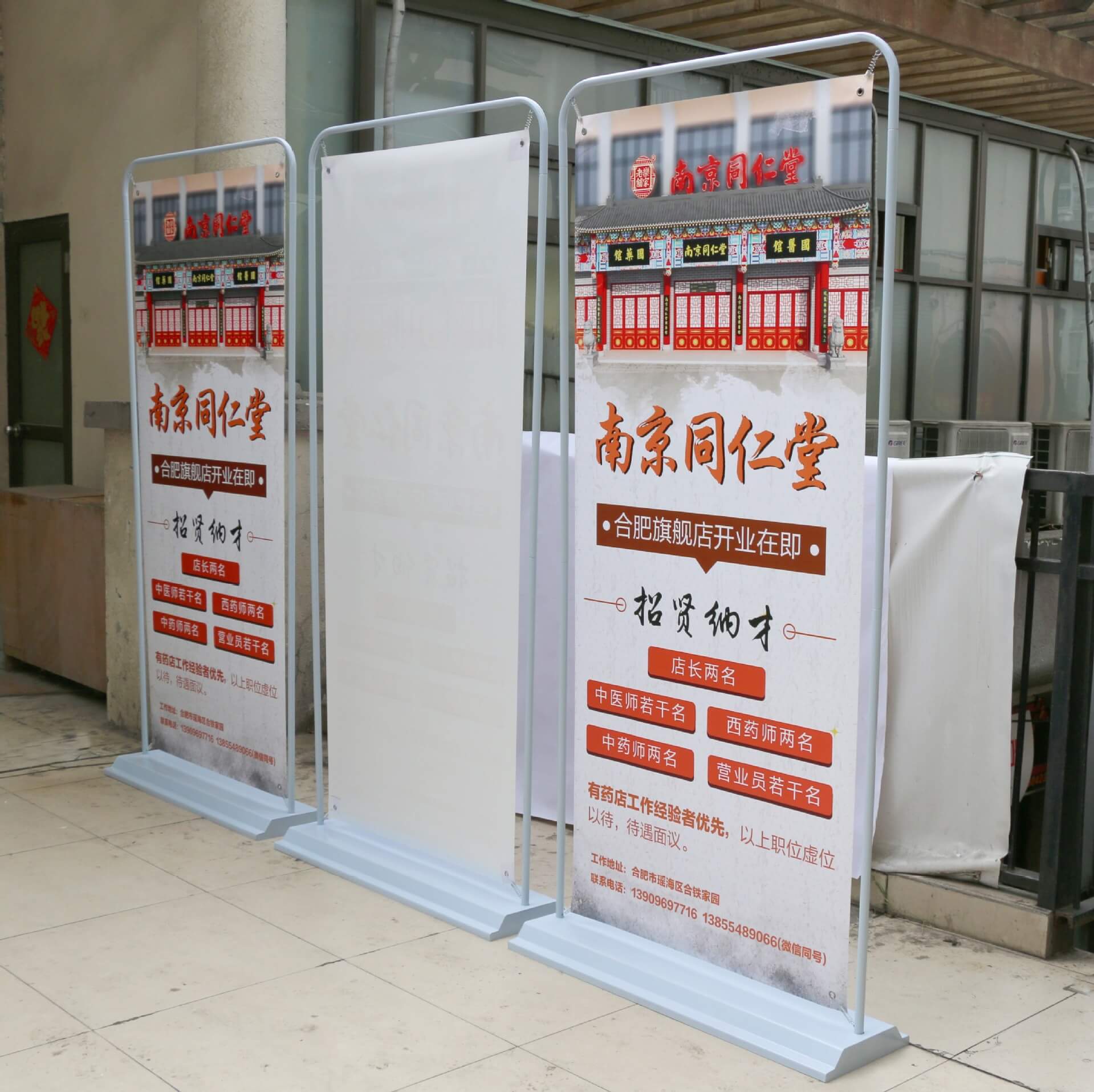 广州铁质门型展架 易拉宝 注水展架 展示架