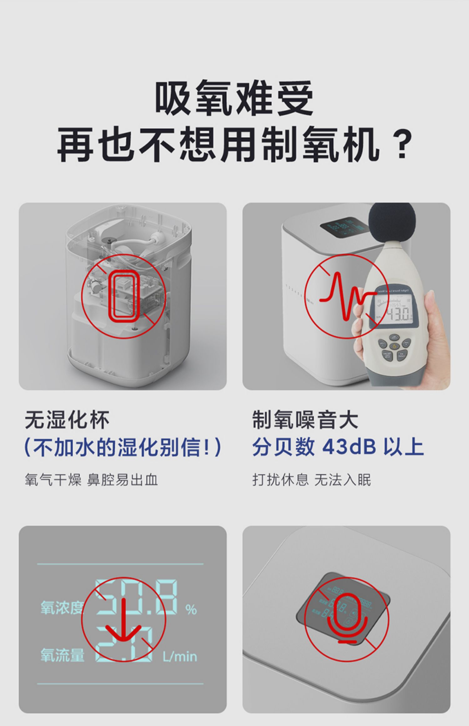 海尔家用老人制氧机吸氧氧气孕妇高原家庭便携式小型车载用ha105