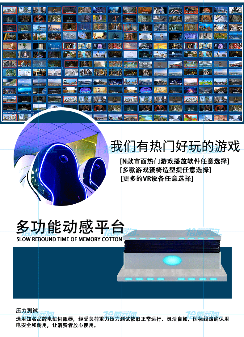 拾厘空间大型vr游乐体验馆设备vr双人蛋椅四人影院滑草机9d太空舱游戏