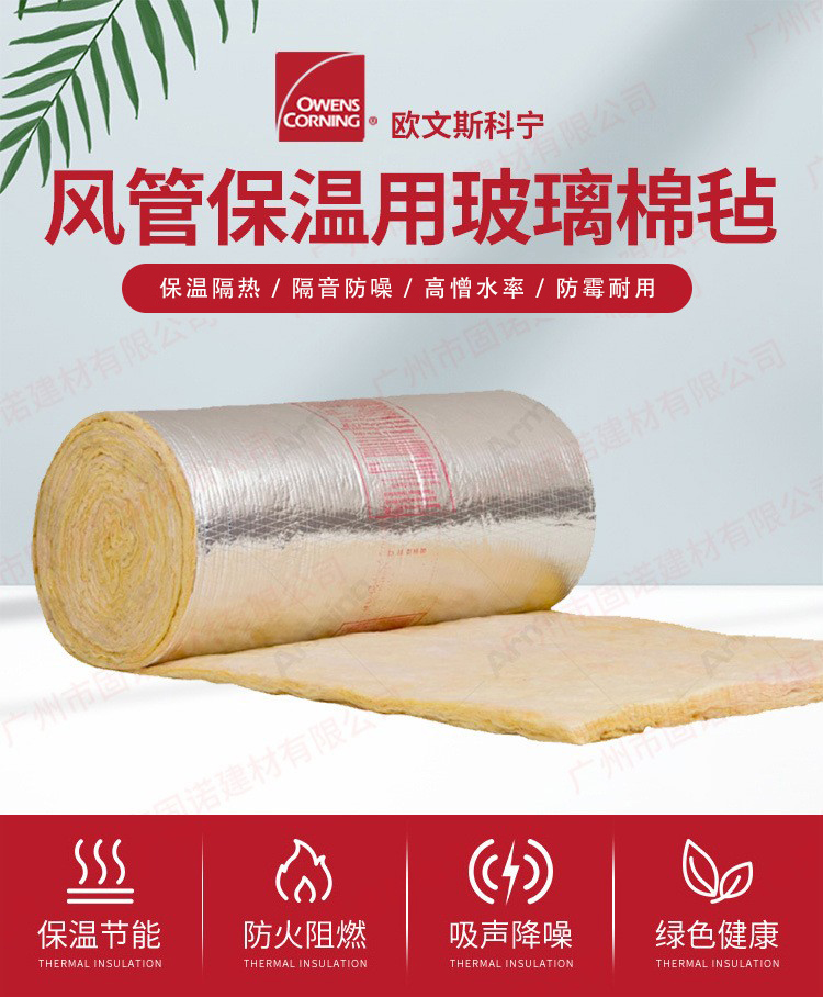 软质 成型工艺:挤塑 用途:隔热保温 外形尺寸:30mm 产品种类:保温棉