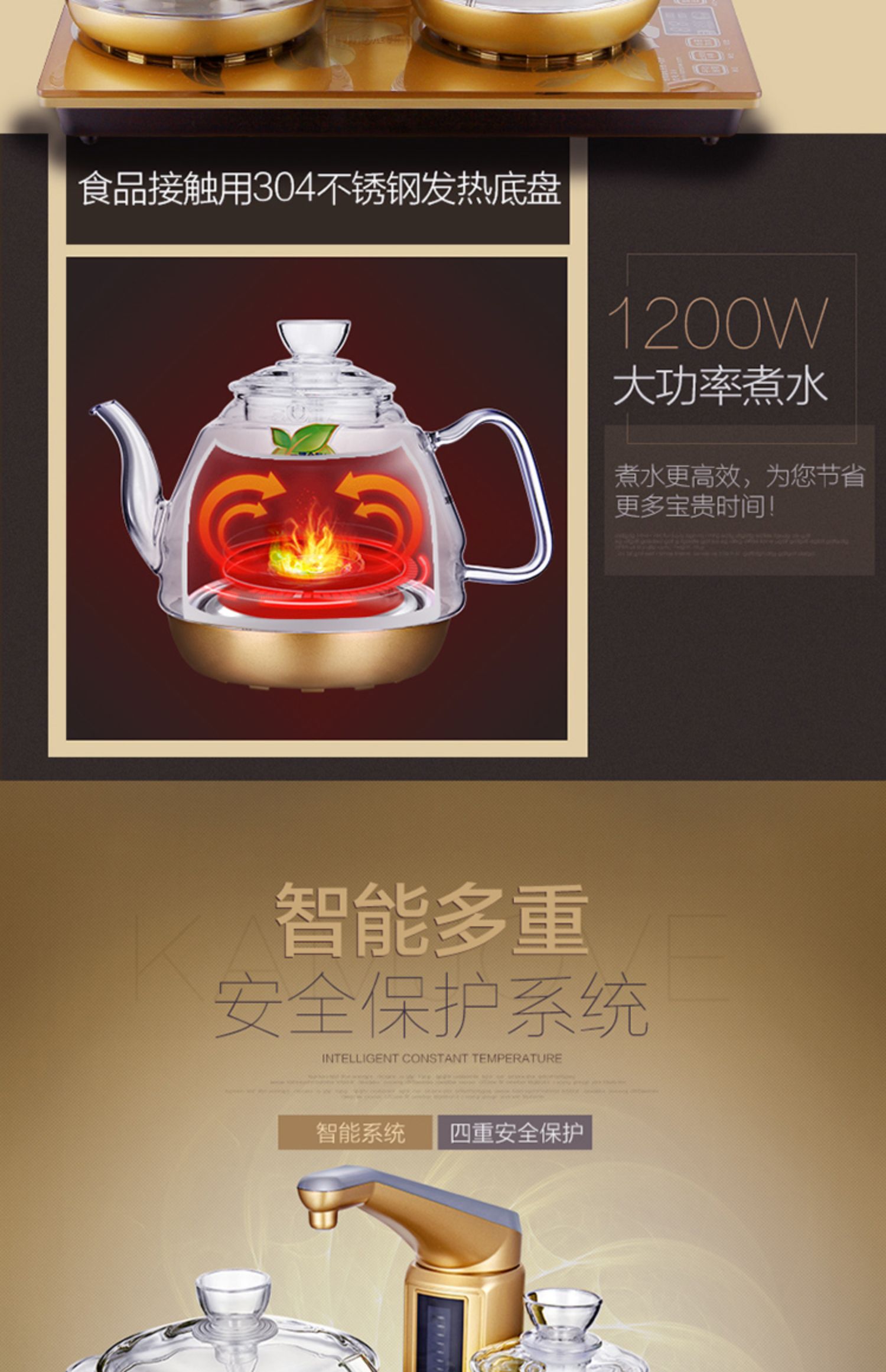 金灶g9全自动上水玻璃烧水壶电茶炉煮茶器茶桌嵌入式