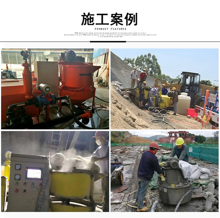 混凝土注浆搅拌一体机 隧道二衬注浆搅拌一体机 注浆搅拌一体机厂家