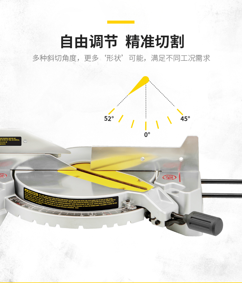 史丹利界铝机45度角斜切割机多功能木工锯型材高精度圆盘锯铝家用