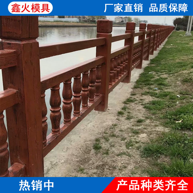 鑫火模具仿木桩模具水泥仿木桩模具水泥仿木桩园艺围栏仿木树桩石模具