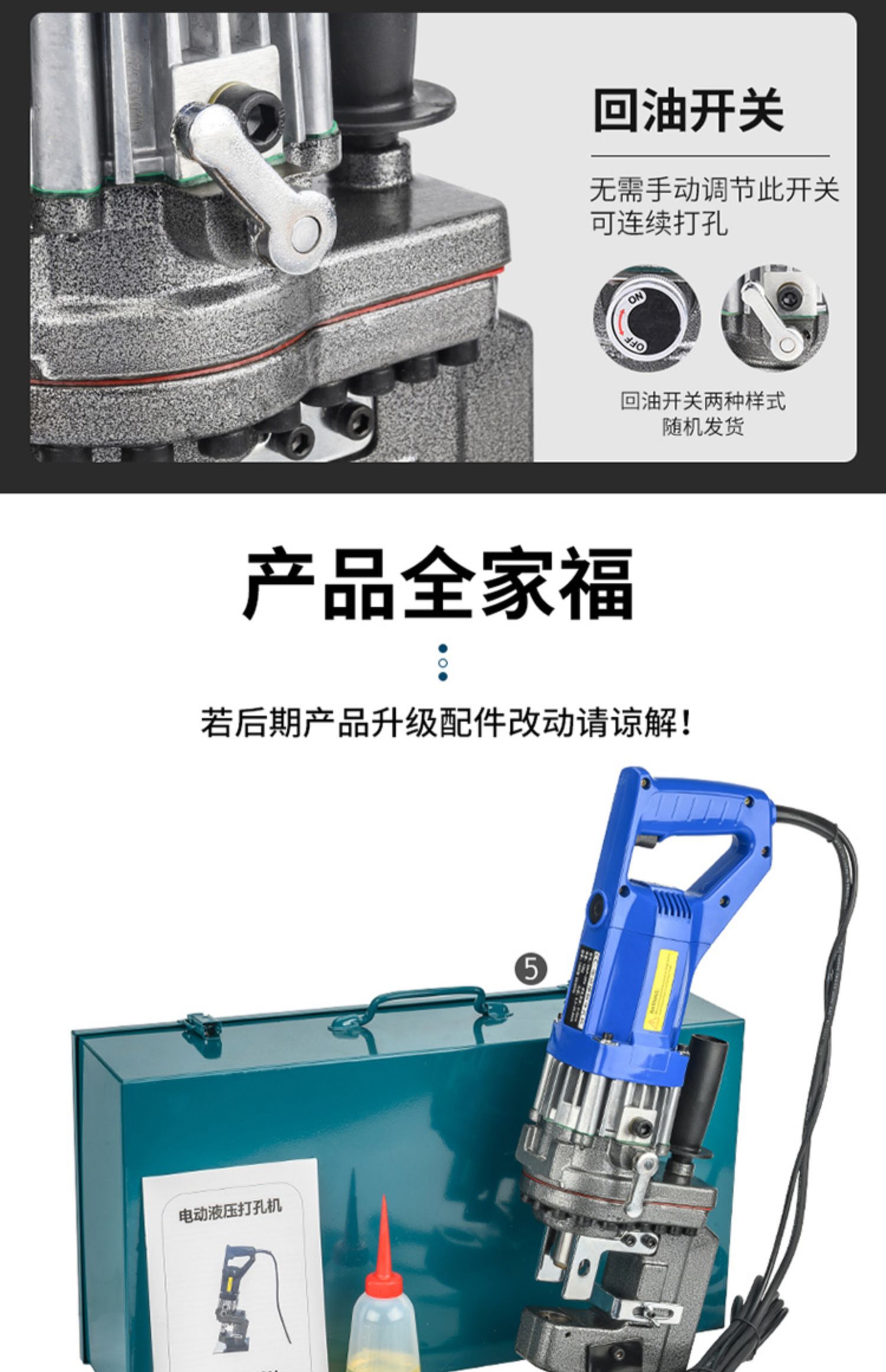 mhp手提式电动冲孔机液压小型角铁槽钢铜铝板打孔机多功能开孔器