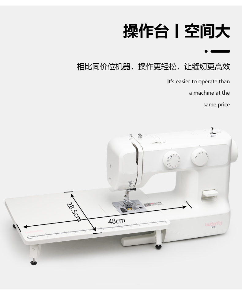 旗舰蝴蝶牌2219aa19静音家用电动多功能台式缝纫机平梭
