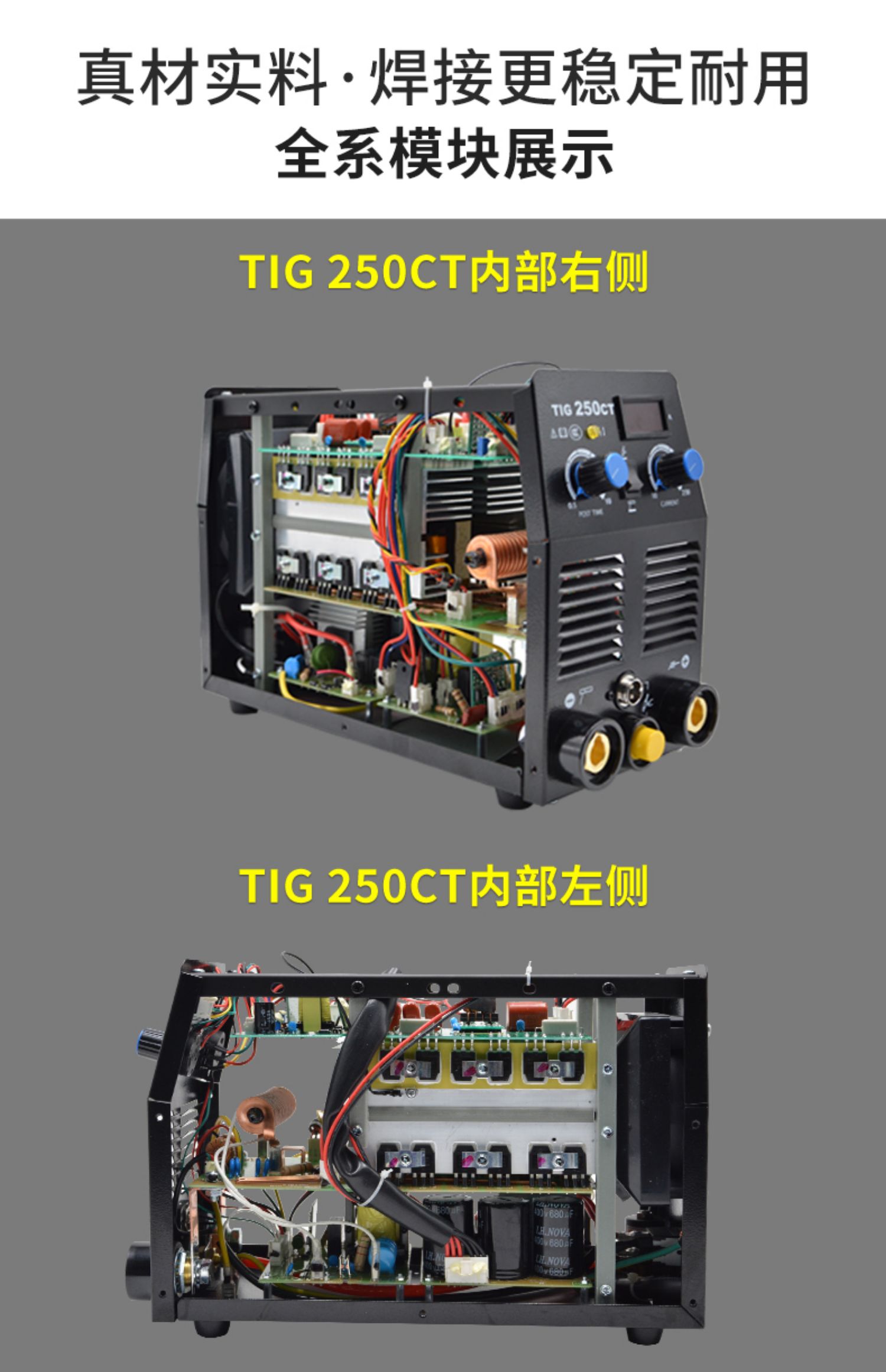 瑞凌tig200ct250ct不锈钢氩弧焊机220v家用小型两用电焊机工业级
