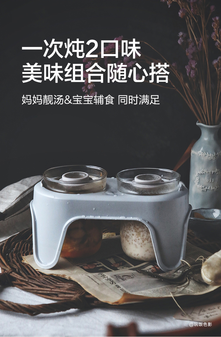 buydeem北鼎蒸炖锅g55二层蒸锅全自动预约厨房炖锅56多功能电蒸锅
