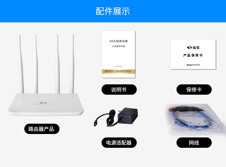 拓实4g无线路由器插卡sim转wifi电信联通cpe双频1200m千兆5g全网通