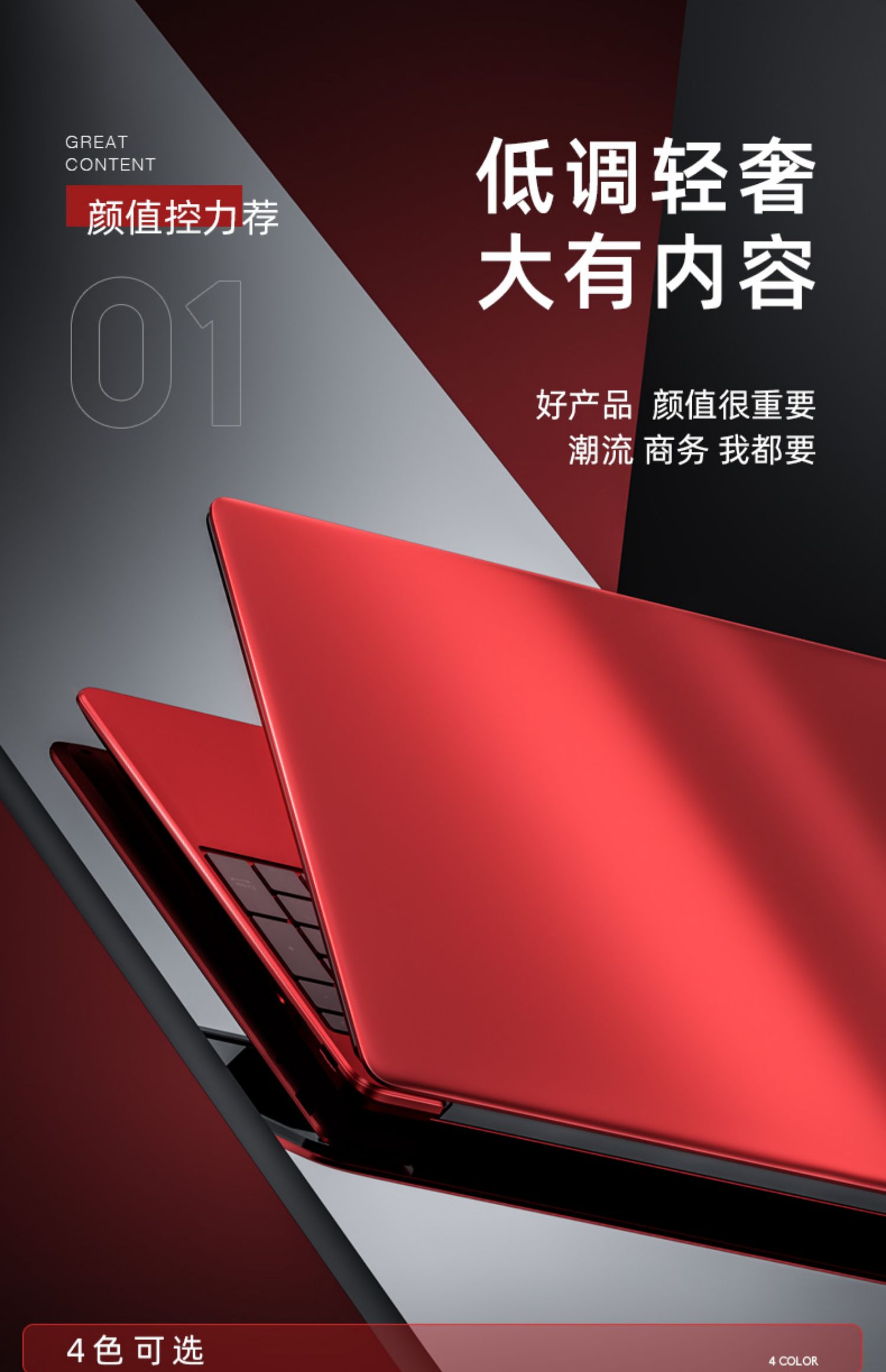 2021新品笔记本电脑戴睿r12pro全新156英寸高配轻薄便携大学生游戏本