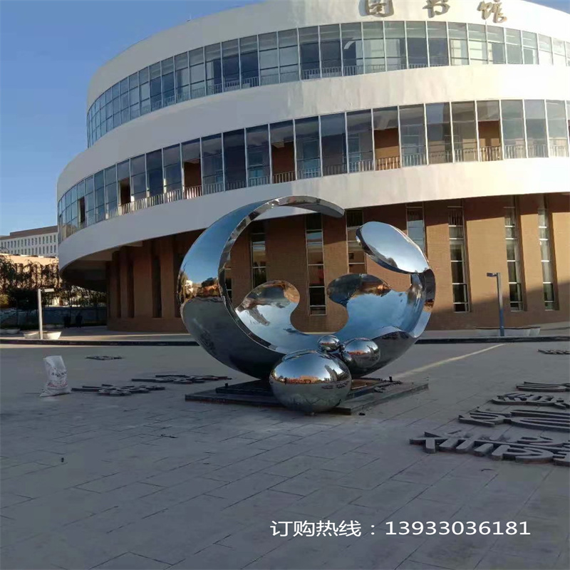 图书馆景观不锈钢雕塑 不锈钢抽象雕塑