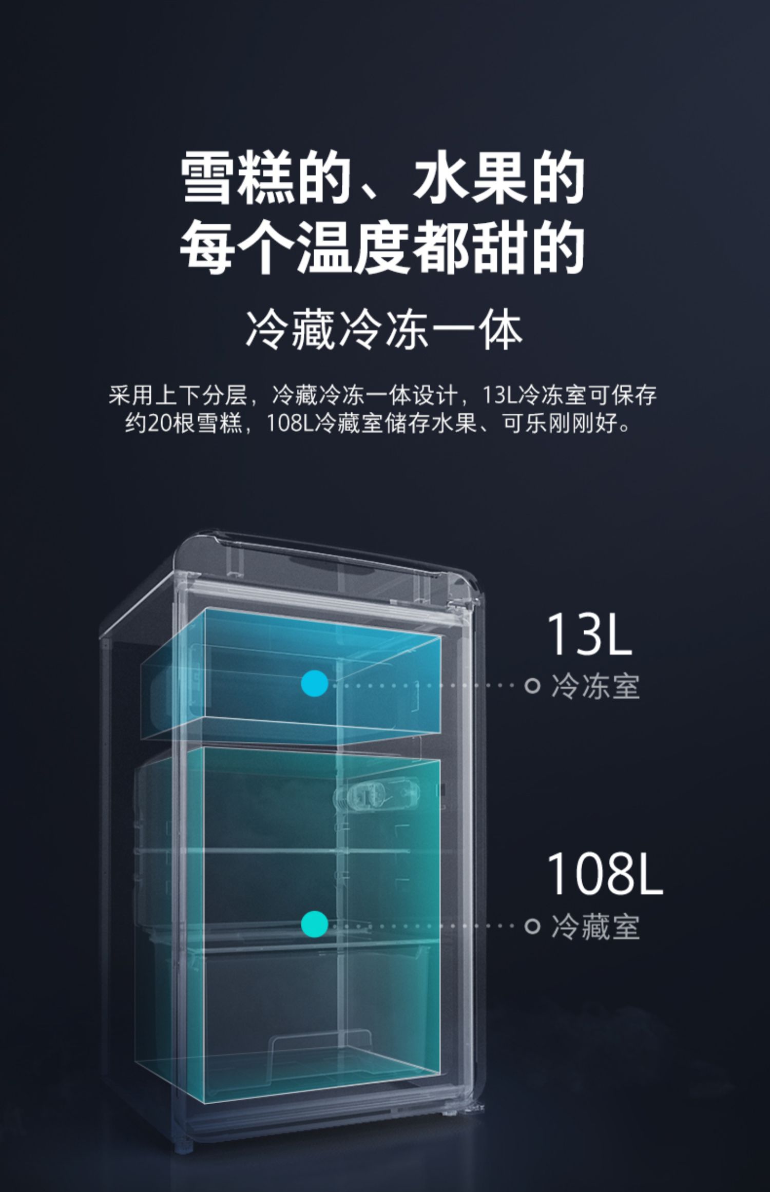 minij小吉bc121c复古冰箱家用小型单门迷你网红冷藏母乳小冰箱