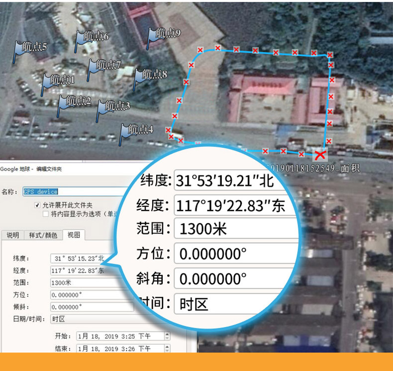 卓林a8手持gps经纬度导航仪户外野外海拔坐标北斗gps仪测亩仪