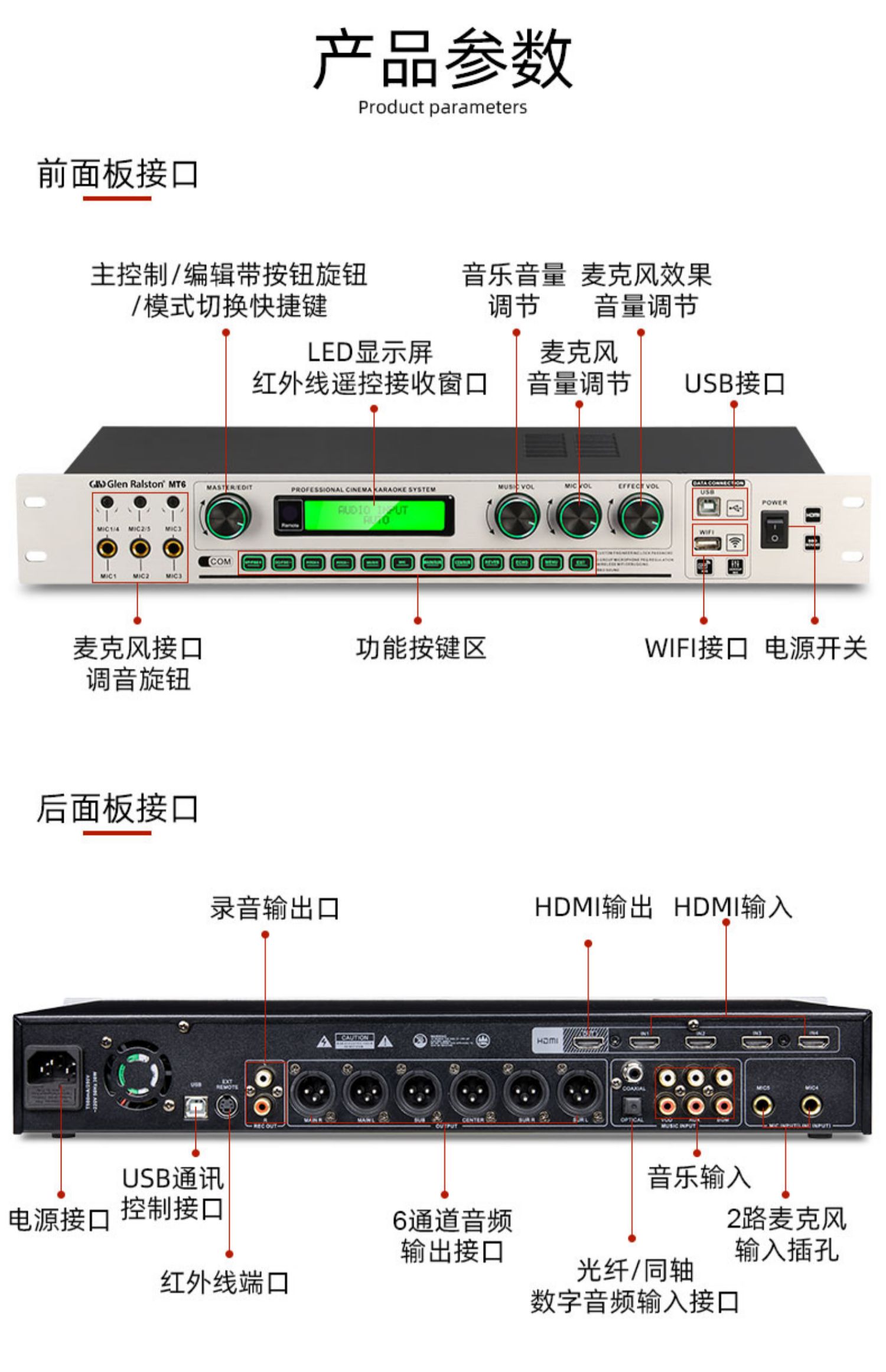 效果器带防啸叫舞台演出户外演出家庭唱歌会议通用前置混响音频处理器