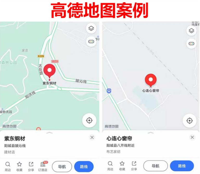 有限责任公司>新闻资讯>高德地图标注自己> 按某种标志将制图对象排序