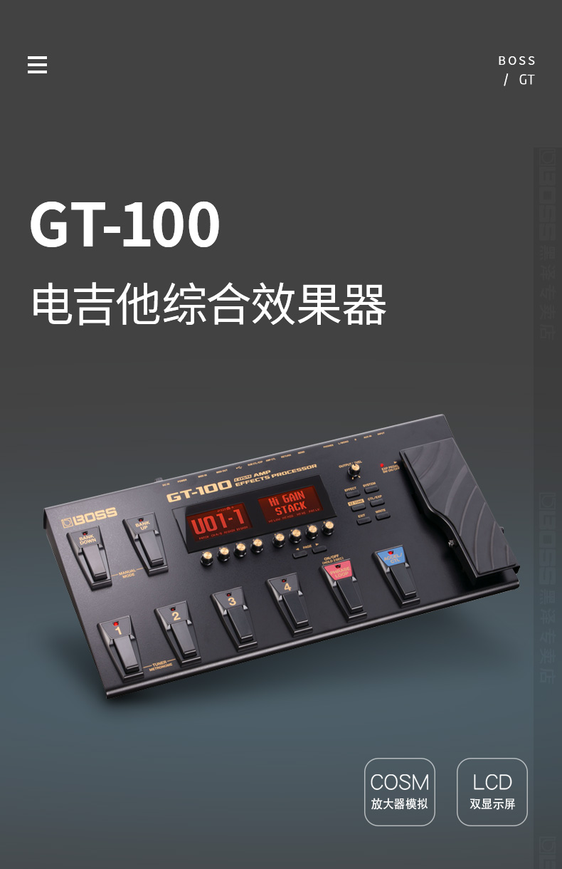 bossgt100gt1me80gt1000core电吉他综合效果器贝司斯效果器