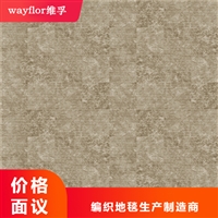 pvc编织地毯 编织地毯价格 PVC编织地毯规格