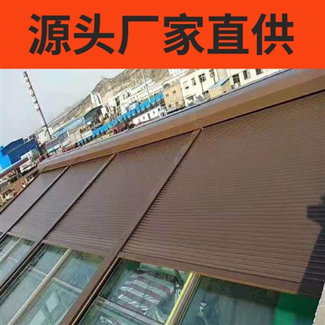 阳光房电动遮阳帘阳光房遮阳隔热电动顶帘沈阳市阳光房电动遮阳顶帘豪